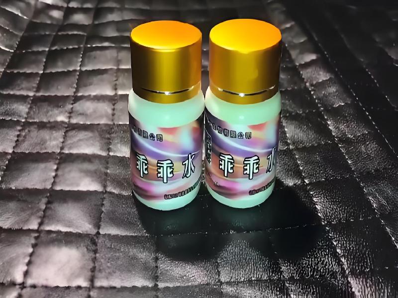 女士专用红蜘蛛755-6V型号